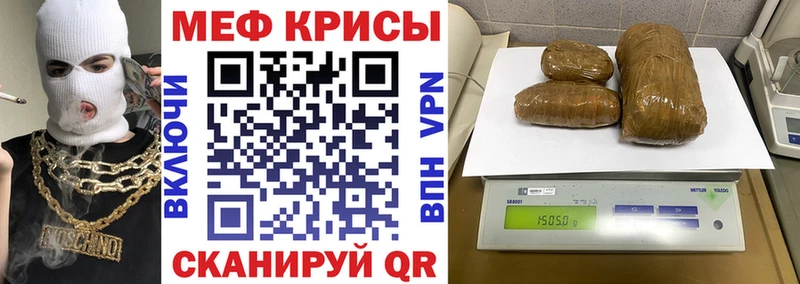 Где можно купить наркотики Мыски Альфа ПВП  КОКАИН  Мефедрон  ГАШ 