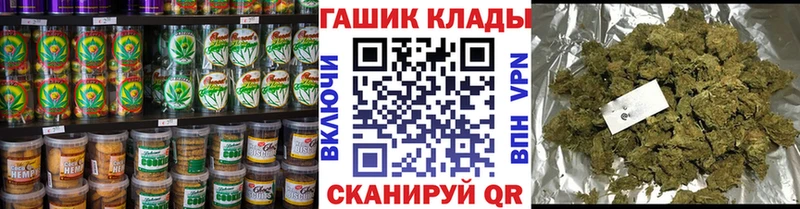 Еда ТГК марихуана  blacksprut вход  Мыски  купить закладку 