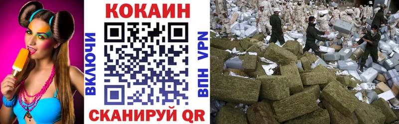 COCAIN 97% Мыски