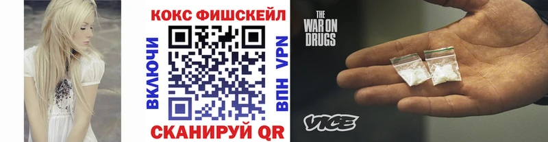 Кокаин 98%  Мыски 