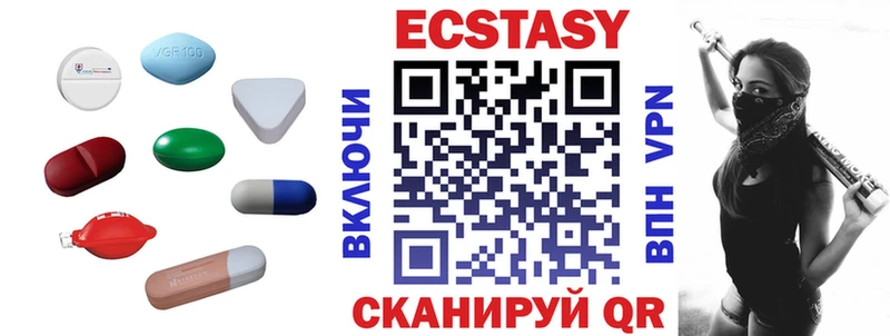 Экстази mix Мыски