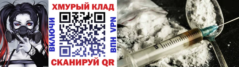 даркнет сайт  МЕГА онион  ГЕРОИН белый  Мыски 