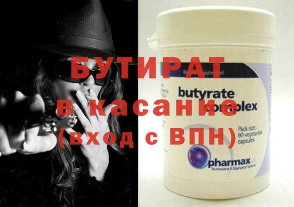 экстази Армянск