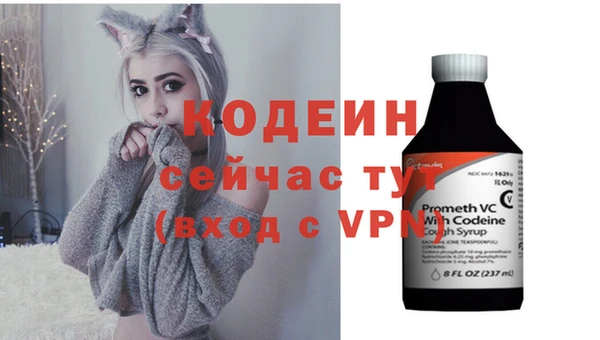 экстази Армянск