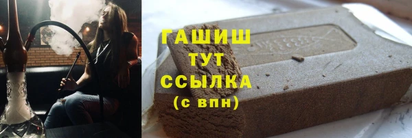 твердый Покровск