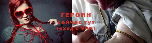 герыч Аркадак