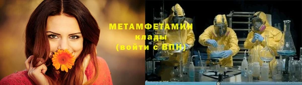 экстази Армянск