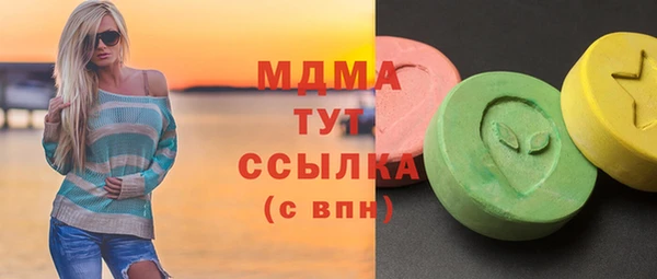 экстази Армянск