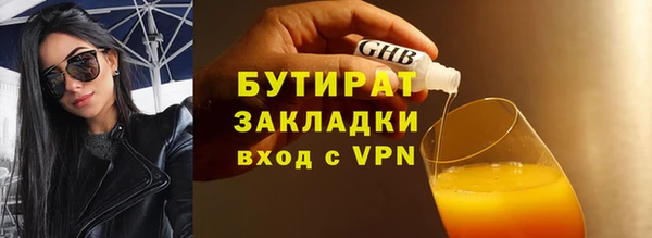 герыч Аркадак