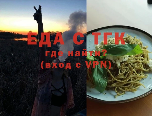 экстази Армянск
