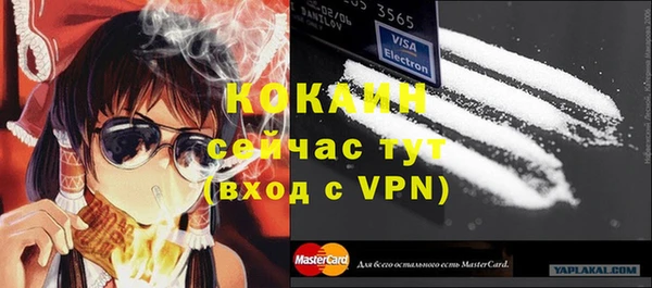 экстази Армянск