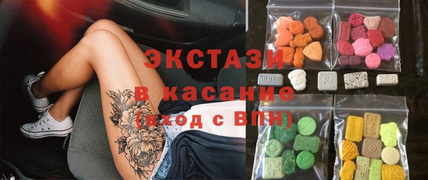 экстази Армянск