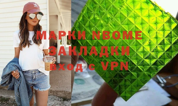 экстази Армянск
