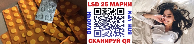 Лсд 25 экстази кислота  мега онион  Мыски  купить наркотик 