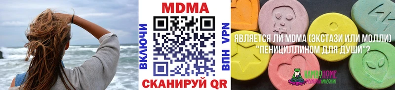 ссылка на мегу ONION  Мыски  МДМА crystal 