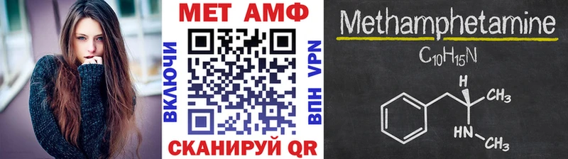 ОМГ ОМГ онион  наркотики  Мыски  Метамфетамин Methamphetamine 