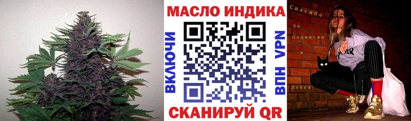 Дистиллят ТГК THC oil  blacksprut tor  Мыски 
