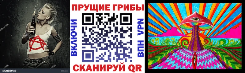 купить наркотики сайты Мыски МЕГА зеркало Галлюциногенные грибы мицелий
